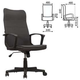 Кресло офисное BRABIX Delta EX-520 (серый) в Воскресенске - voskresensk.katalogmebeli.com | фото